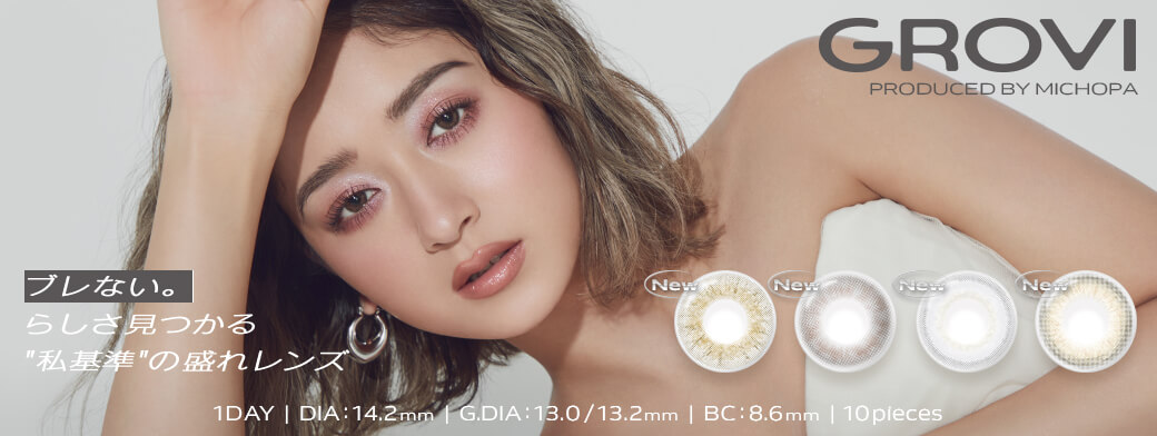 GROVI